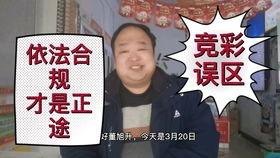 体彩今日爆料最新消息,最新赛事动态及热点解读