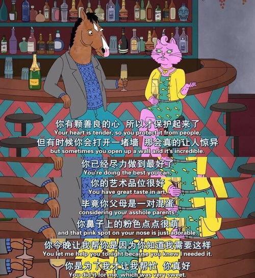 马男波克杰在线观看,在线观看，探索奇幻冒险之旅